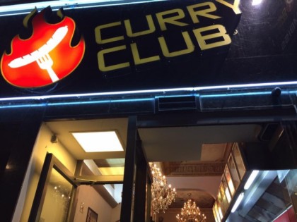 Фото: Curry Club